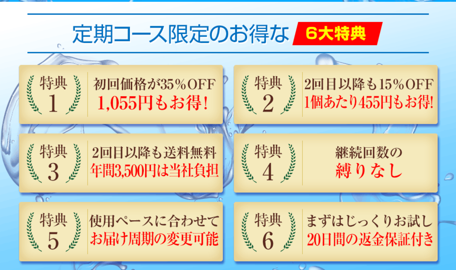 アニセ薬用石鹸公式サイト-07-29-2026_10_14_PM (1)