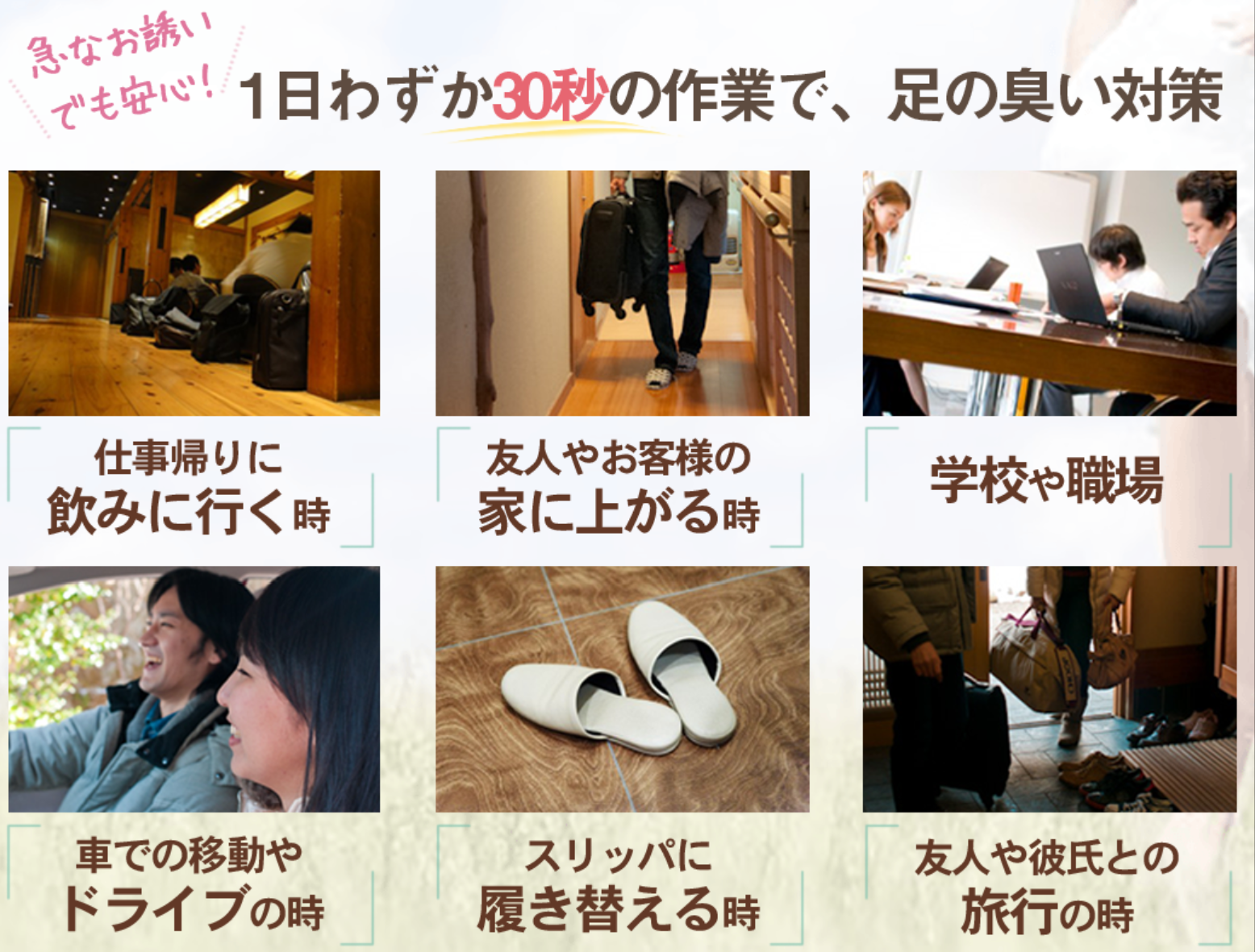 アニセ薬用石鹸公式サイト-07-29-2026_10_14_PM