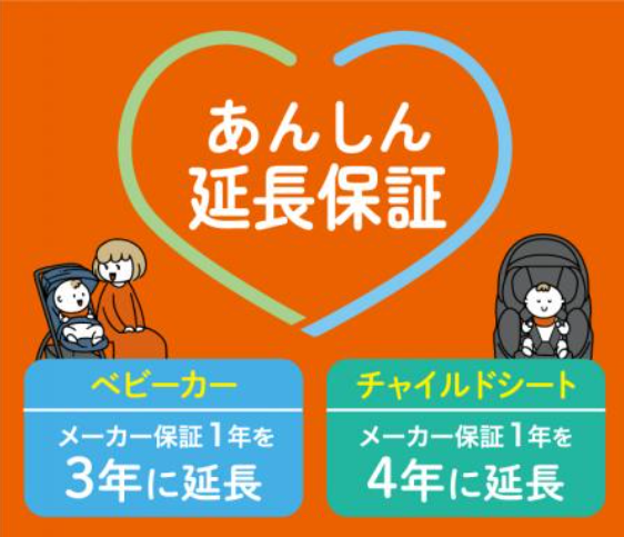 ベビー用品-ベビーグッズの通販サイト【コンビ公式オンラインショップ】-07-25-2026_11_48_PM