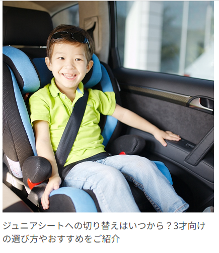 ベビー用品-ベビーグッズの通販サイト【コンビ公式オンラインショップ】-07-25-2026_11_51_PM (2)