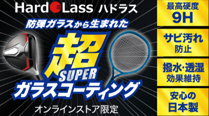 公式】スポーツ用品通販のスーパースポーツゼビオ-3-980円で送料無料！-07-30-2026_10_41_PM (1)