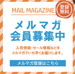 大きいサイズのメンズ服専門店【ビッグエムワン公式通販サイト】-07-26-2026_11_29_PM
