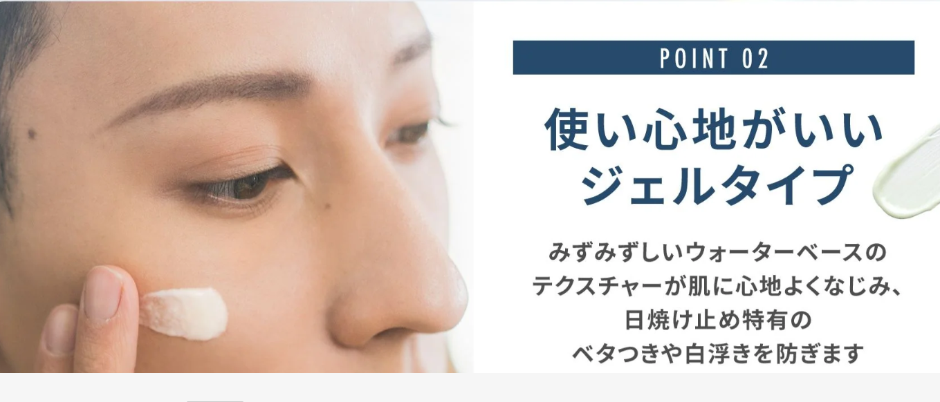 NULL-メンズ-ウォータープルーフ-日焼け止め-SPF50-PA-スポーツ-サーフィン-プール-海-–-メンズコスメNULL公式ストア-08-09-2026_09_44_PM (1)