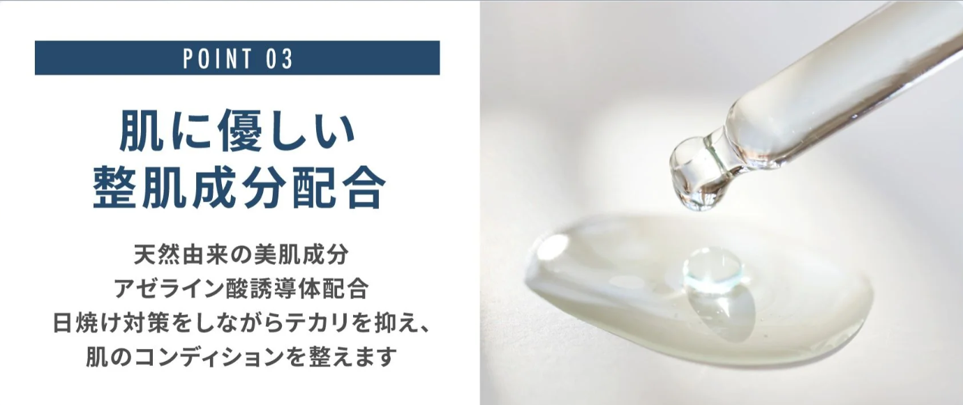 NULL-メンズ-ウォータープルーフ-日焼け止め-SPF50-PA-スポーツ-サーフィン-プール-海-–-メンズコスメNULL公式ストア-08-09-2026_09_45_PM