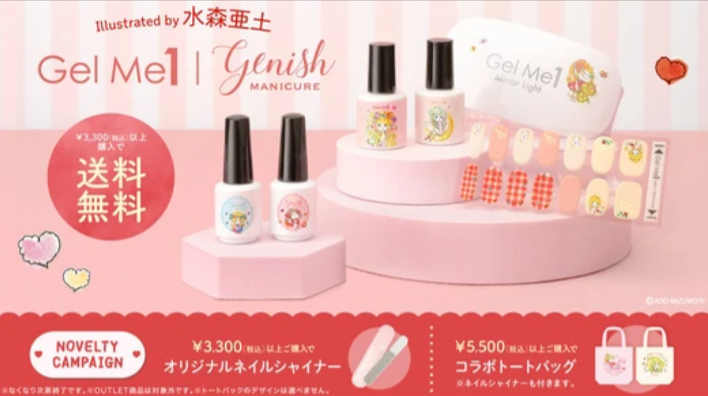 特集-–-コスメ-デ-ボーテ公式オンラインショップ-08-10-2026_04_07_PM